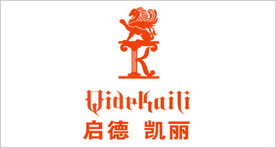 啟德凱麗--浙江省經(jīng)銷商培訓(xùn)會議圓滿成功