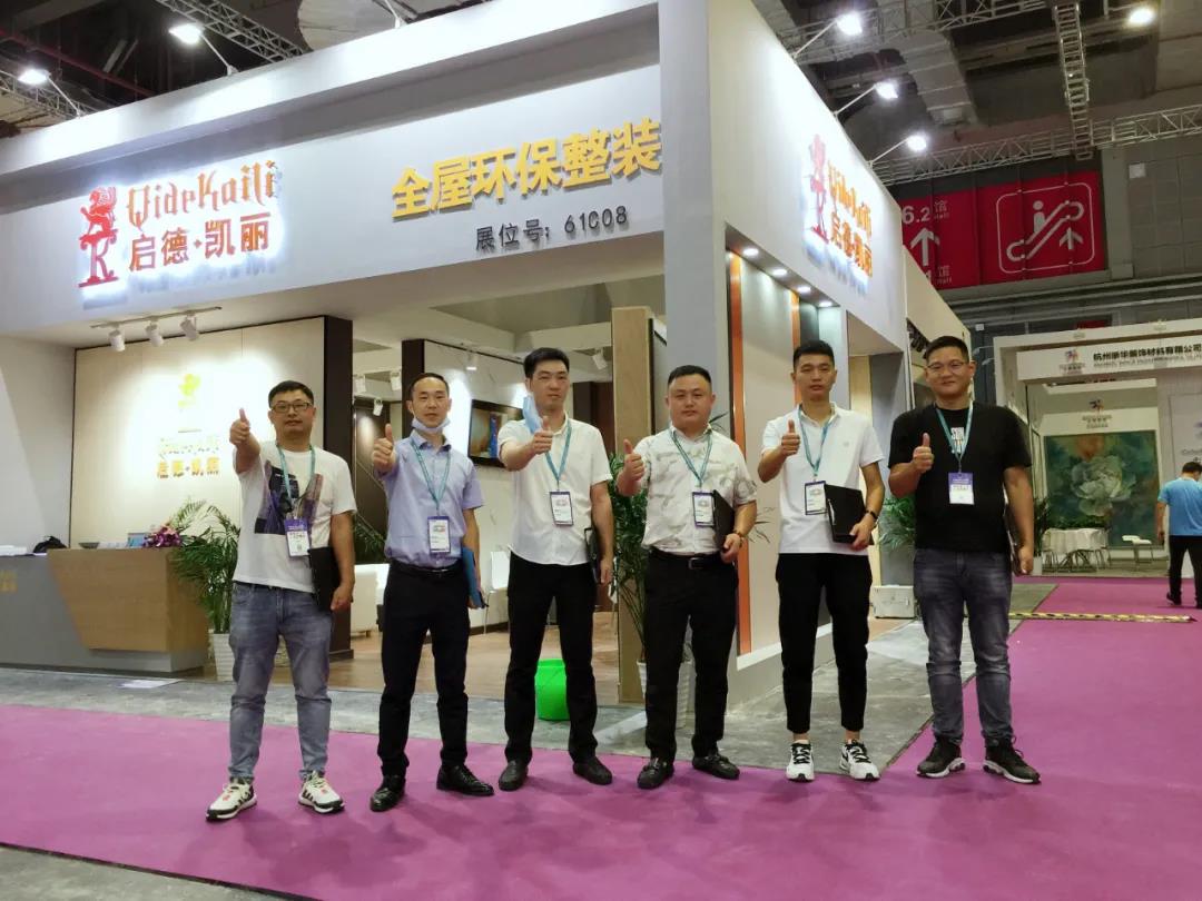 2020上海展會(huì)圓滿落幕