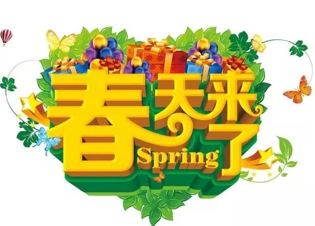 【啟德·凱麗】春季裝修正當(dāng)時，為家換上時髦新裝！