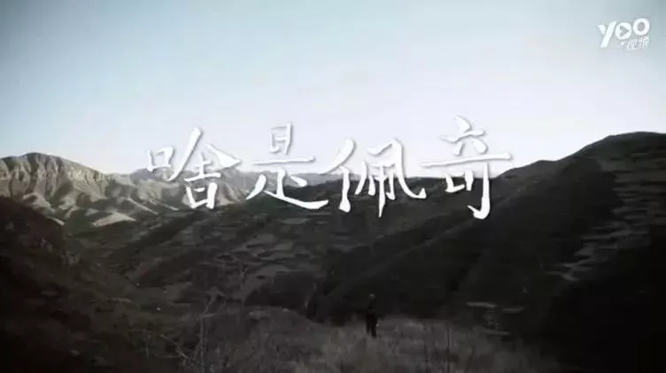 【啟德·凱麗】啥是佩奇？我只關(guān)心你“配齊”了沒(méi)？