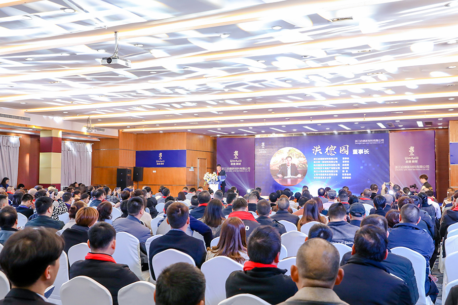 聚勢(shì)謀遠(yuǎn) 質(zhì)領(lǐng)發(fā)展丨啟德新材2023年度市場(chǎng)戰(zhàn)略發(fā)展峰會(huì)圓滿召開！